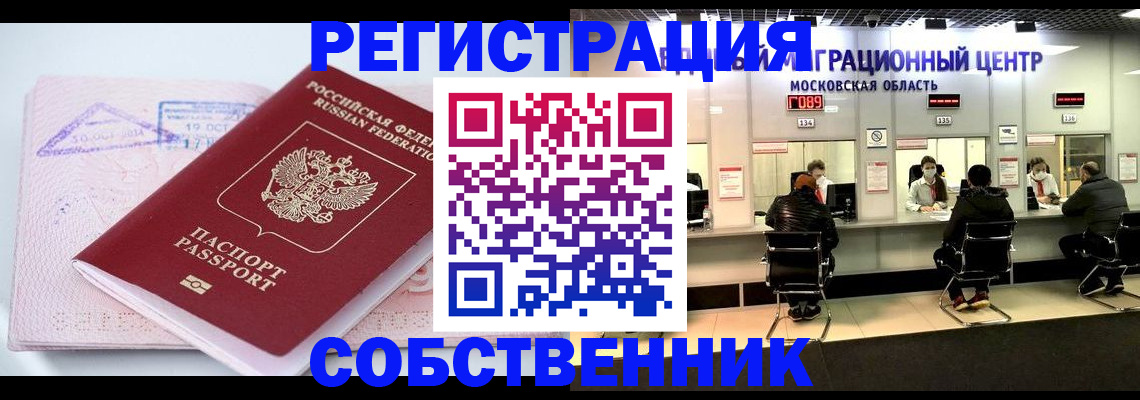 документы о проживании ребёнка в Бердске